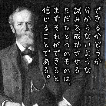 折れない心 負けない勇気 支える言葉 苦しい時に 心を支えてくれる名言 格言 座右の銘を紹介